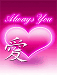 pic for always you  